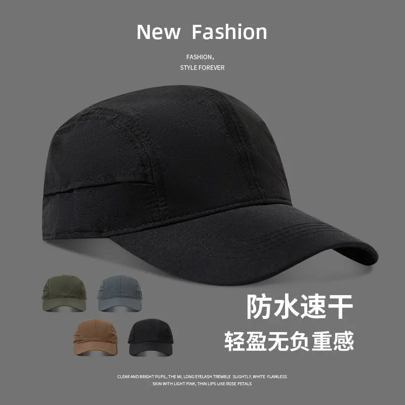 Men's Quick-Drying Baseball Cap Black Green Brown