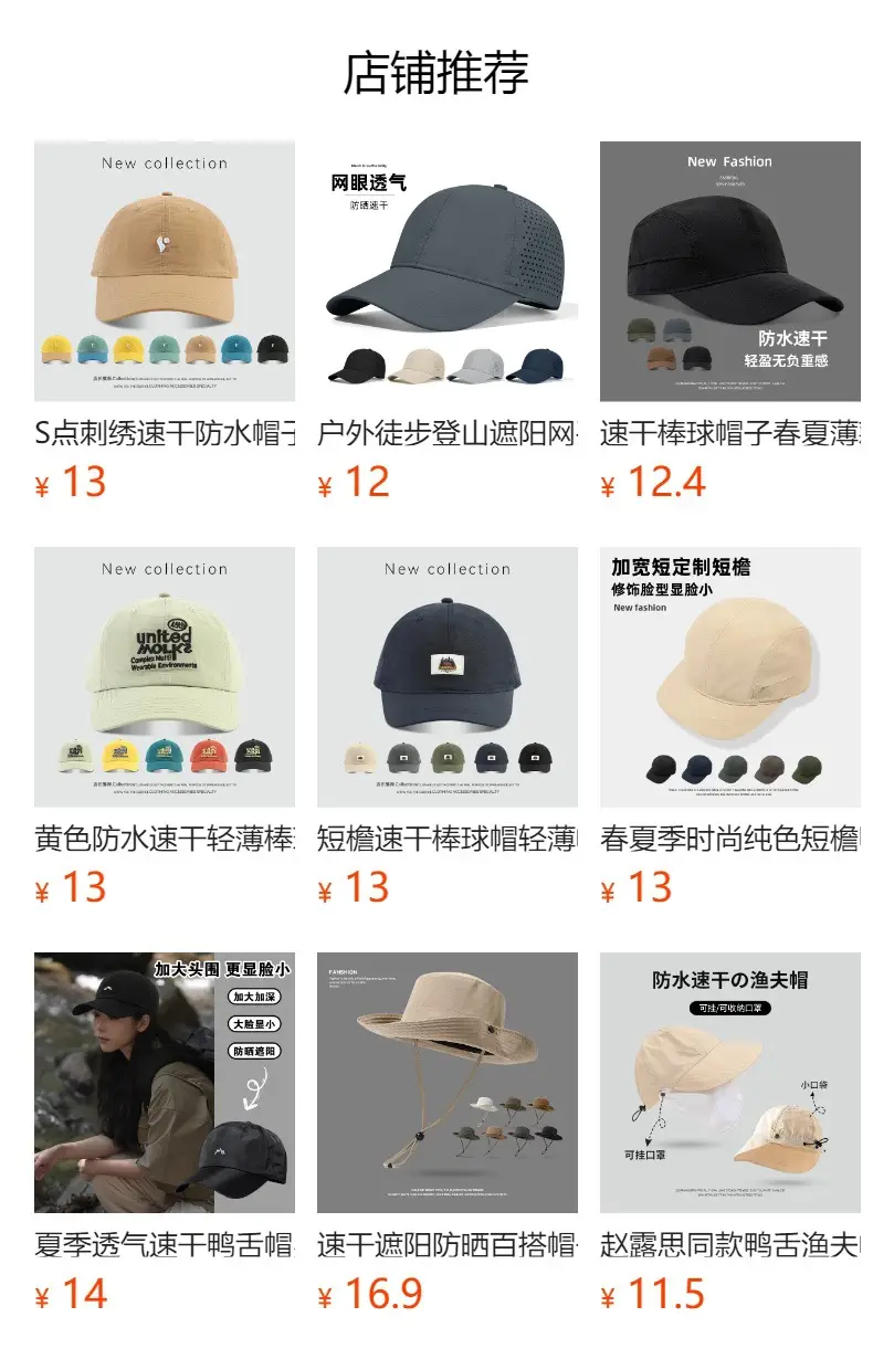 Men's Quick-Drying Baseball Cap Black Green Brown — feature 1