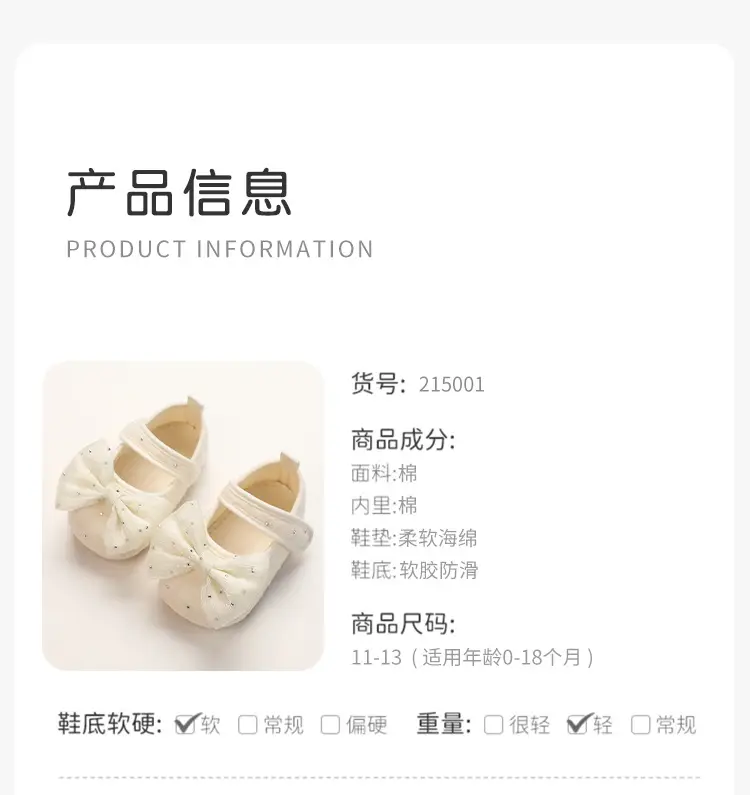 Girls Lace Bow Baby Shoes White Soft Sole — feature 14