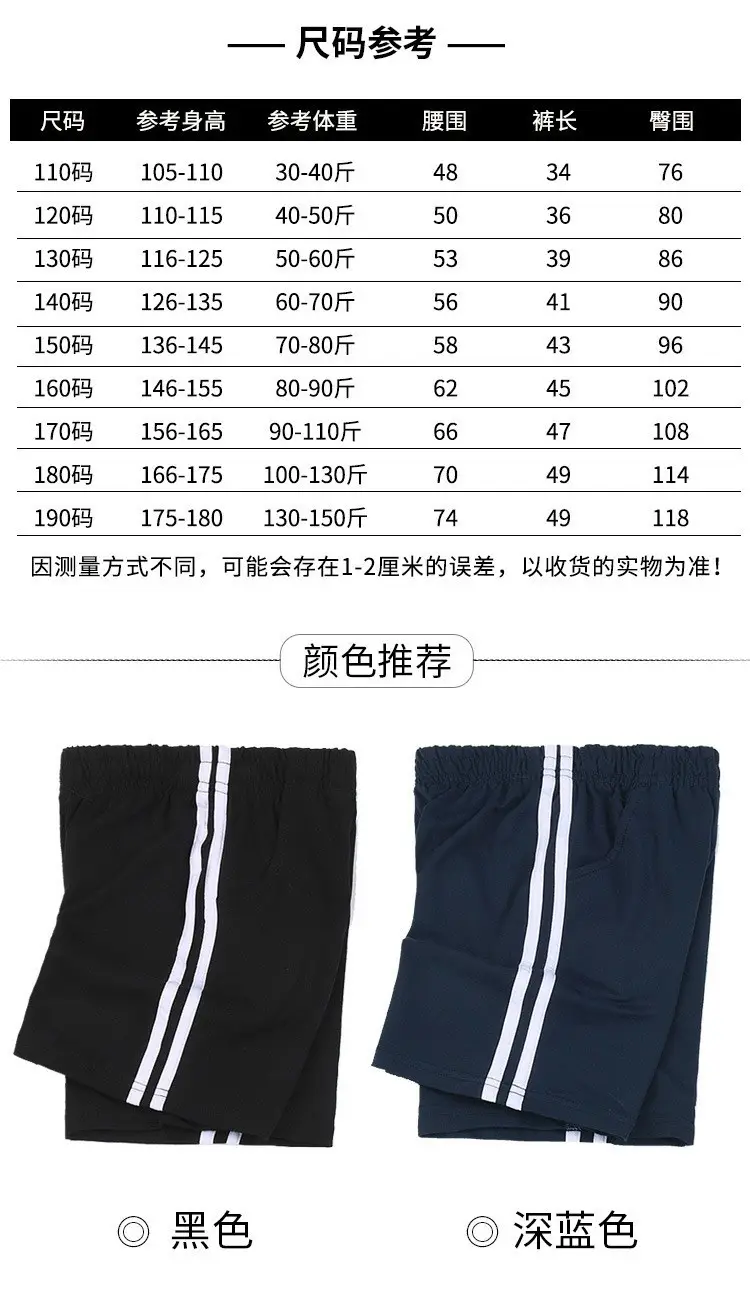 Navy Blue Cotton Boys Shorts for School Use — feature 8