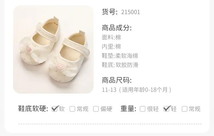 Girls' Bow Princess Shoes Spring Summer Toddler Non-Slip Soft Bottom β feature 16