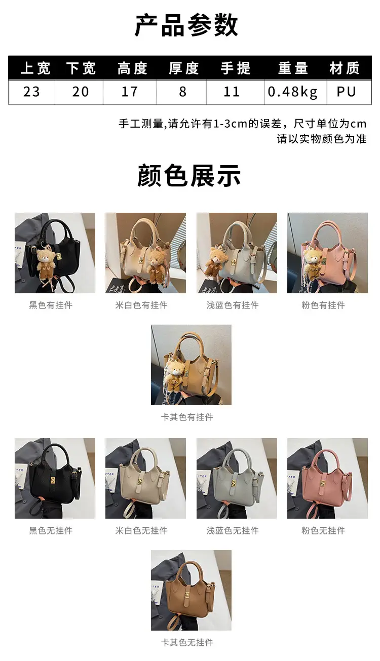 Pink Crossbody Bag with Cute Toy Charm — feature 1