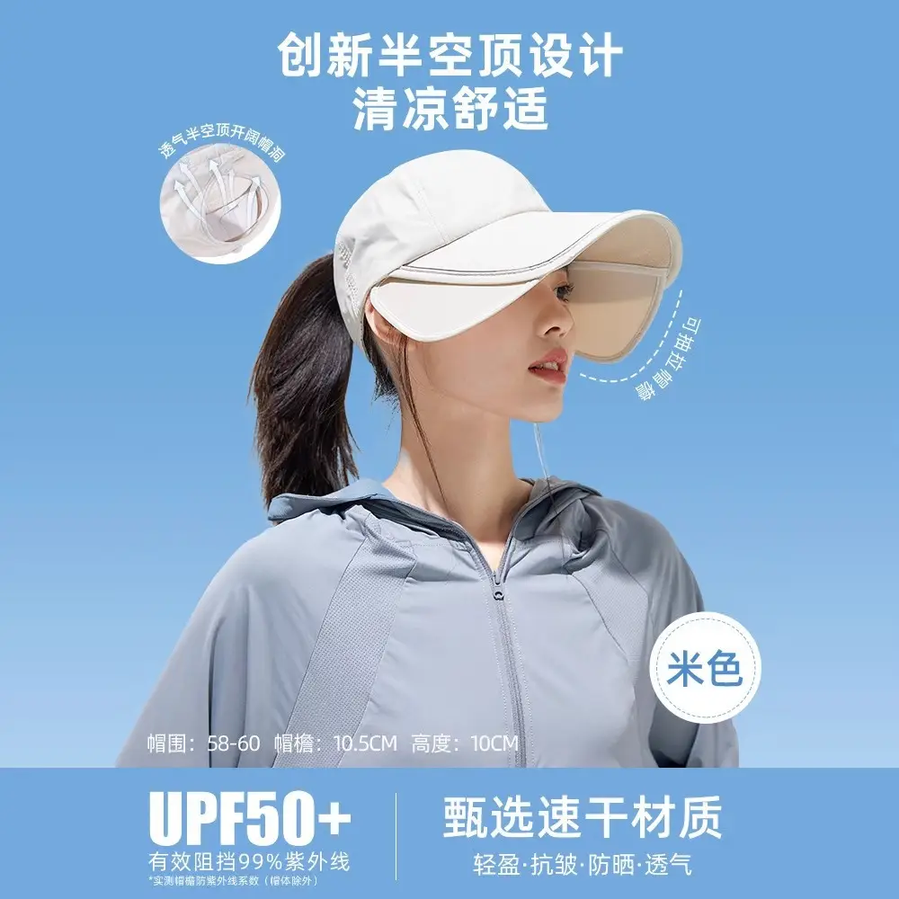 Women Sun Hat UPF50+ Enlarged Bristle Peaked Cap