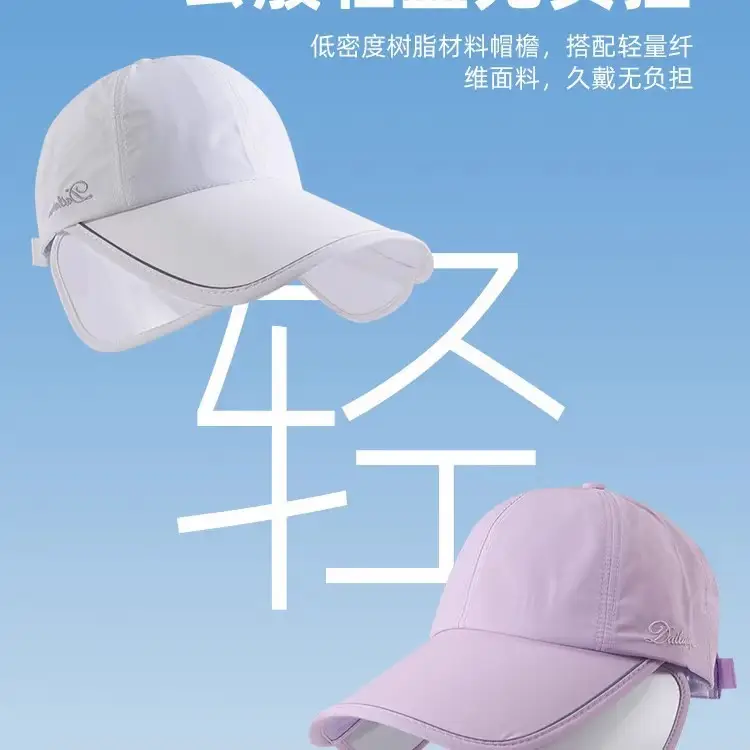 Women Sun Hat UPF50+ Enlarged Bristle Peaked Cap