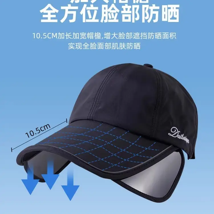Women Sun Hat UPF50+ Enlarged Bristle Peaked Cap
