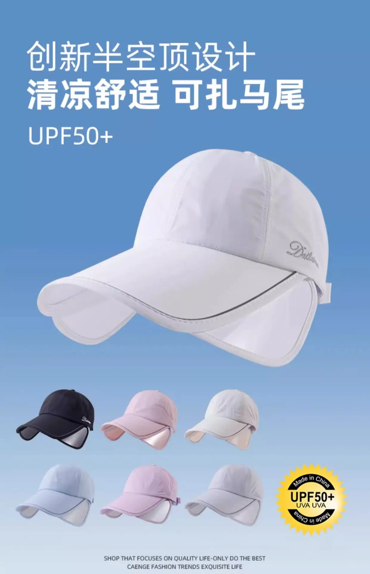 Women Sun Hat UPF50+ Enlarged Bristle Peaked Cap — feature 1
