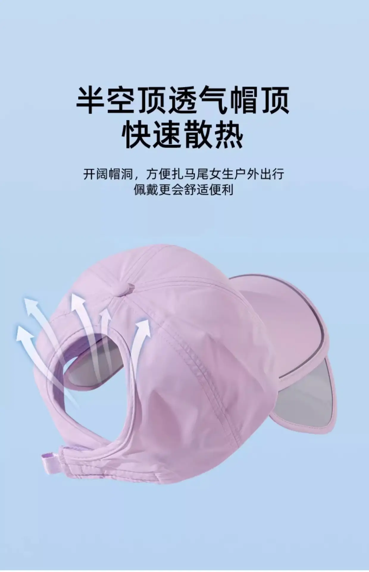 Women Sun Hat UPF50+ Enlarged Bristle Peaked Cap — feature 10