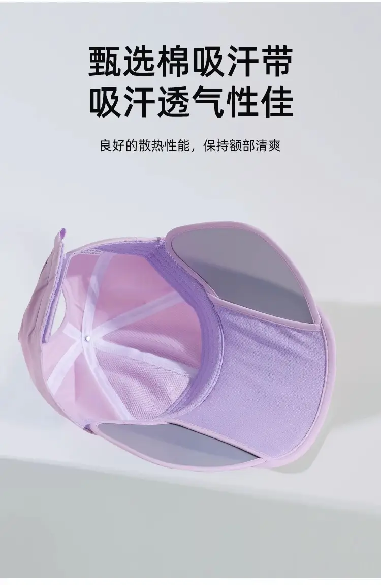Women Sun Hat UPF50+ Enlarged Bristle Peaked Cap — feature 14