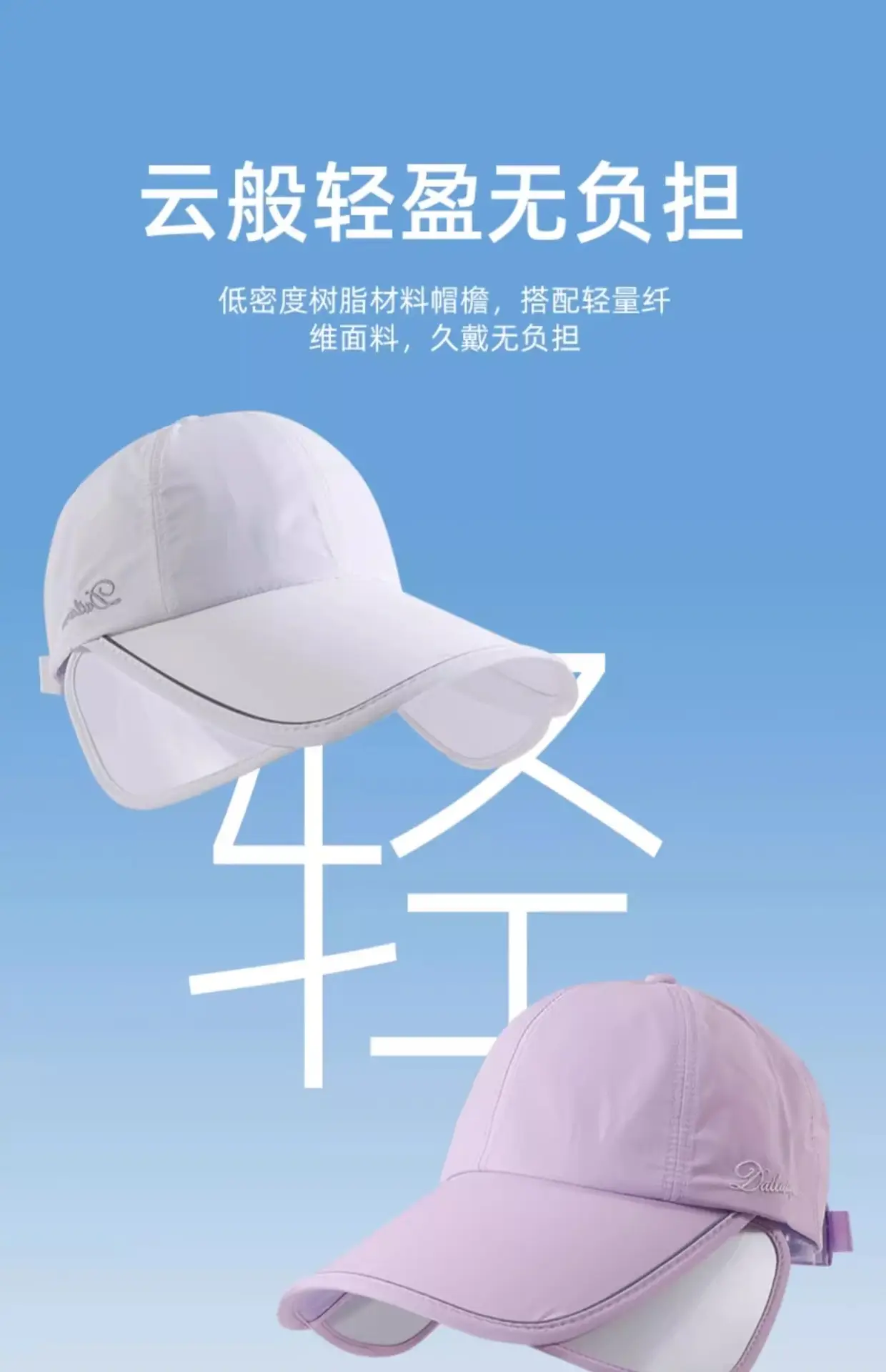 Women Sun Hat UPF50+ Enlarged Bristle Peaked Cap — feature 8