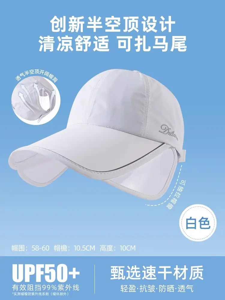 Women Sun Hat UPF50+ Enlarged Bristle Peaked Cap