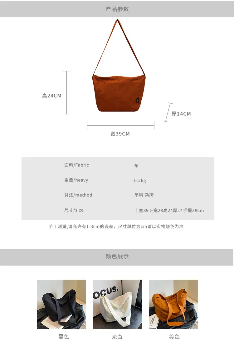 Women's Waterproof Crossbody Bag Tan High-End Japanese Nylon — feature 1