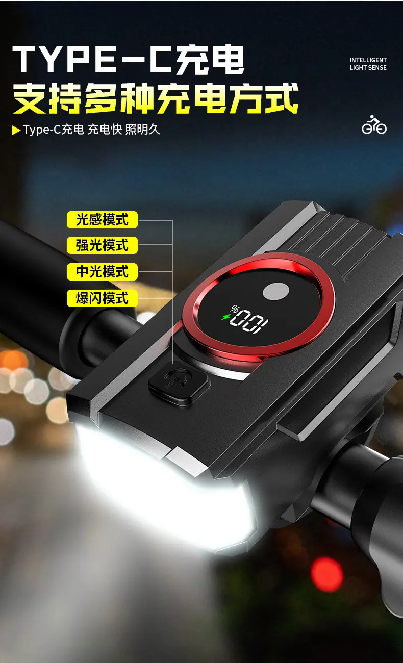 Rechargeable Waterproof Bicycle Headlight 1000Lm β feature 12
