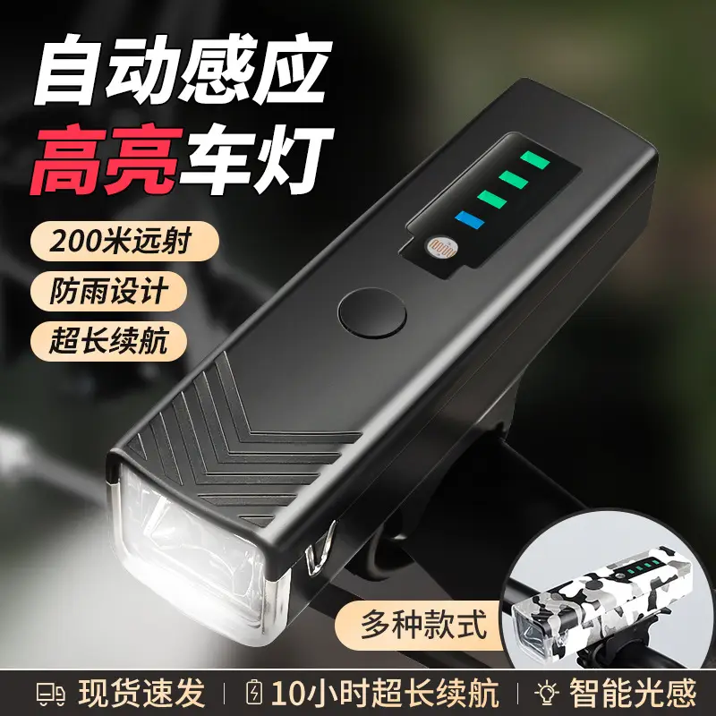 Rechargeable Waterproof Bicycle Headlight 1000Lm - Image 2