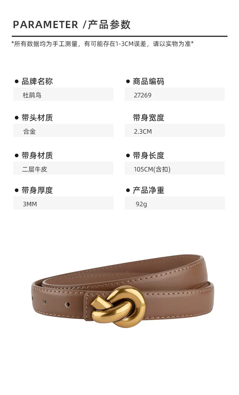 Coffee Color Genuine Leather Twist Buckle Belt for Women — feature 2