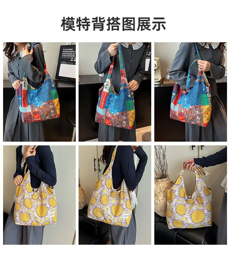 Women's Sunflower Print Shoulder Bag Large Capacity Yellow — feature 10