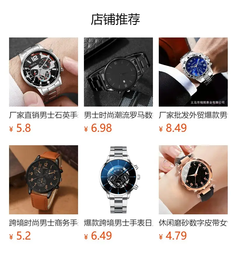 Factory Direct Sales Men's Watch Steel Band Calendar Quartz Sports Luminous Pointer Quartz Watch Men's Watch Wholesale — feature 1