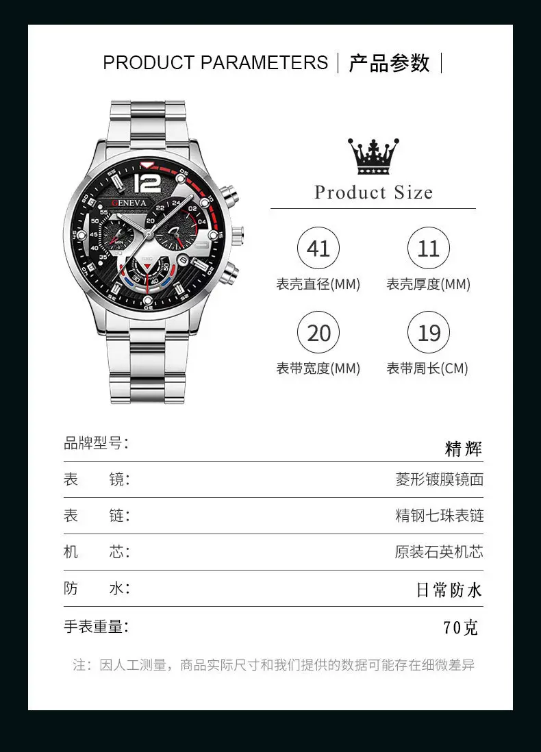Factory Direct Sales Men's Watch Steel Band Calendar Quartz Sports Luminous Pointer Quartz Watch Men's Watch Wholesale — feature 2