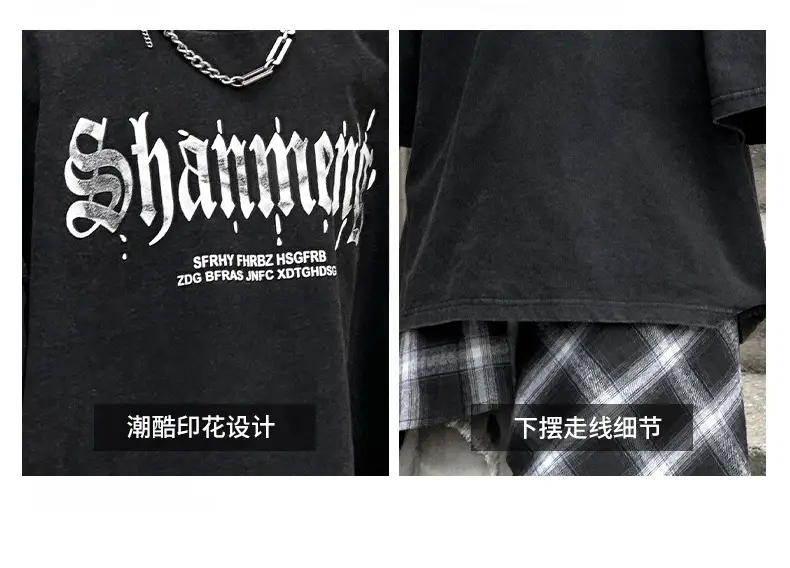 Boys Black Shouwa T-Shirt Short Sleeve Kids 2025 — feature 10
