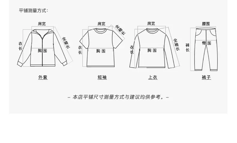 Boys Black Shouwa T-Shirt Short Sleeve Kids 2025 — feature 21