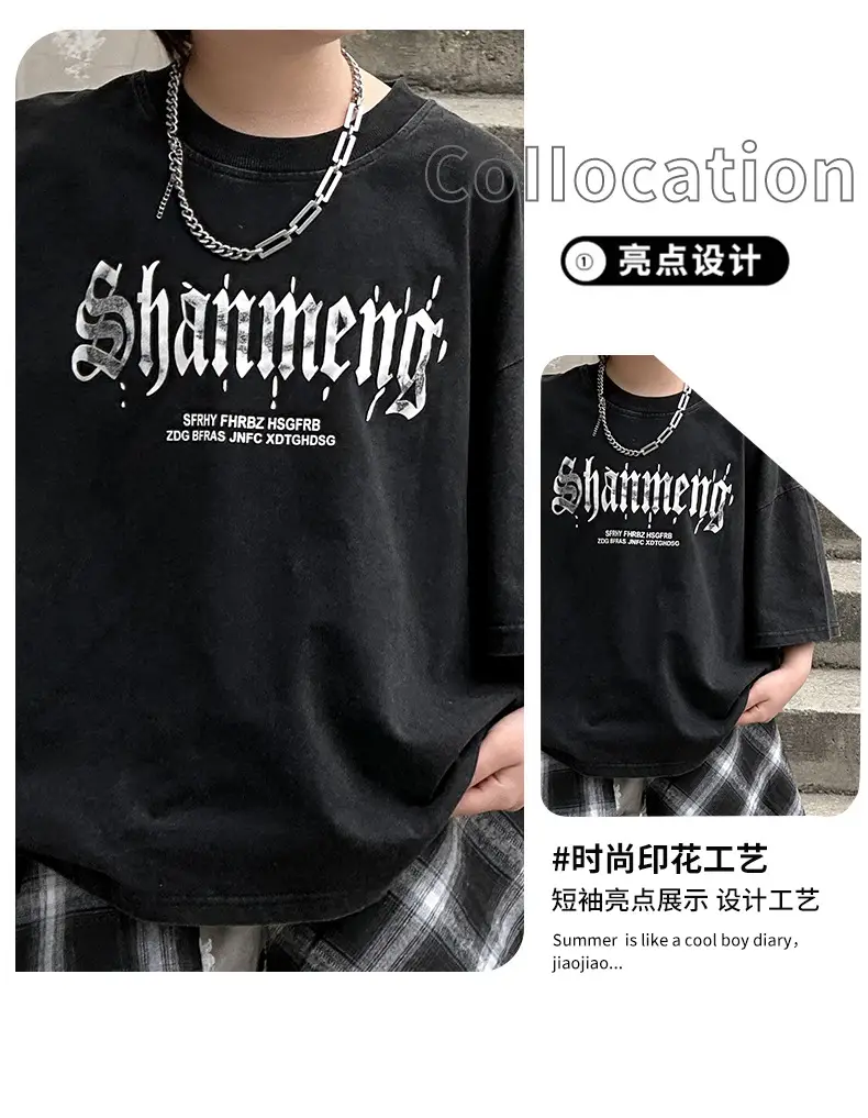 Boys Black Shouwa T-Shirt Short Sleeve Kids 2025 — feature 9