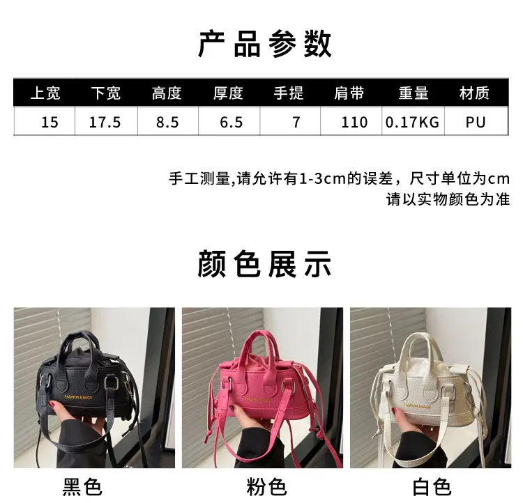White Vintage Mini Crossbody Bag for Women 2025 — feature 1