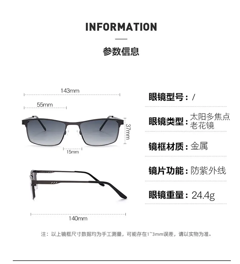 Men's Progressive Sun Glasses UV400 Black β feature 11