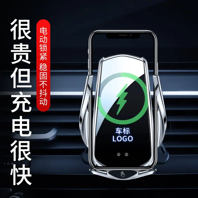 Smart Sensor Wireless Car Phone Holder Magnetic Fast Charging Anti-Shake - Image 7