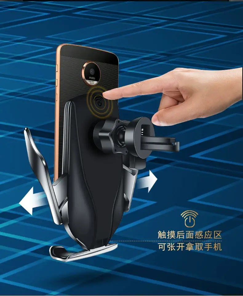 Smart Sensor Wireless Car Phone Holder Magnetic Fast Charging Anti-Shake — feature 10