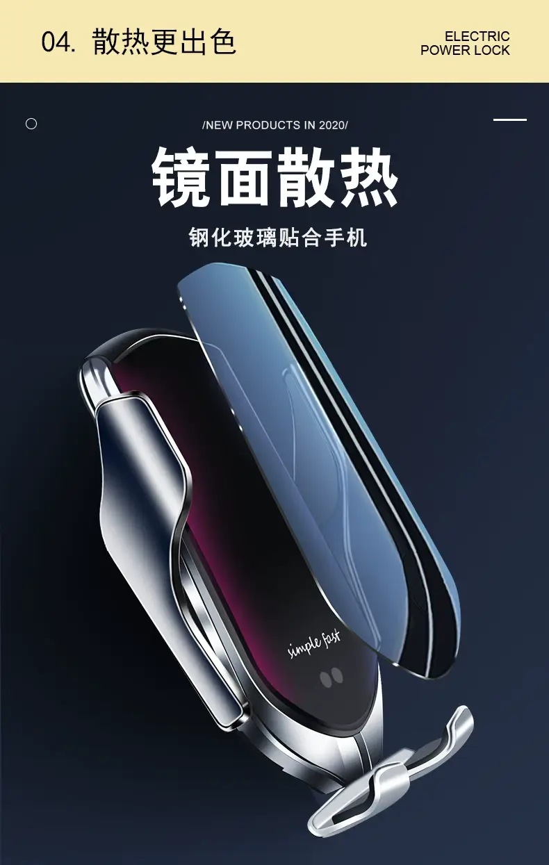 Smart Sensor Wireless Car Phone Holder Magnetic Fast Charging Anti-Shake — feature 13
