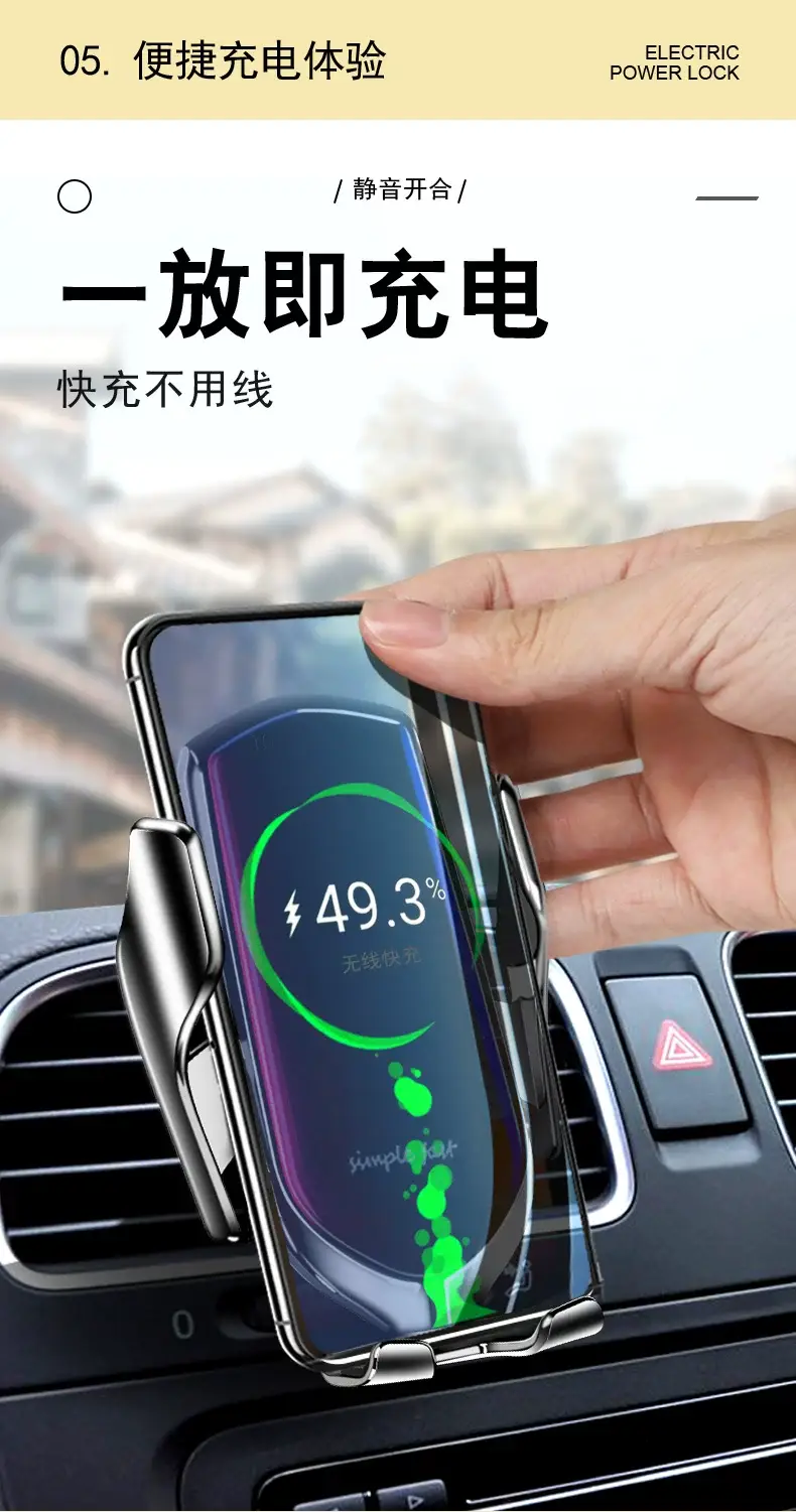 Smart Sensor Wireless Car Phone Holder Magnetic Fast Charging Anti-Shake — feature 14