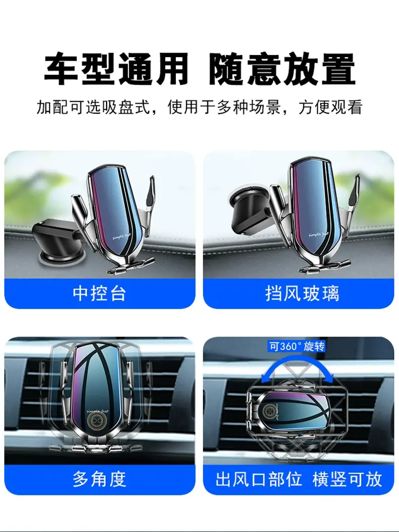 Smart Sensor Wireless Car Phone Holder Magnetic Fast Charging Anti-Shake — feature 16