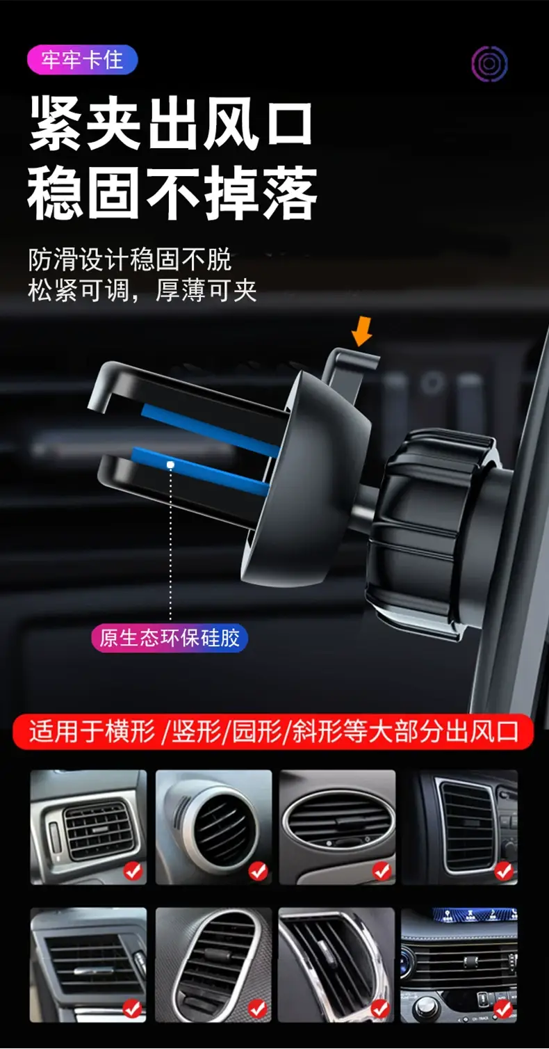 Smart Sensor Wireless Car Phone Holder Magnetic Fast Charging Anti-Shake — feature 19