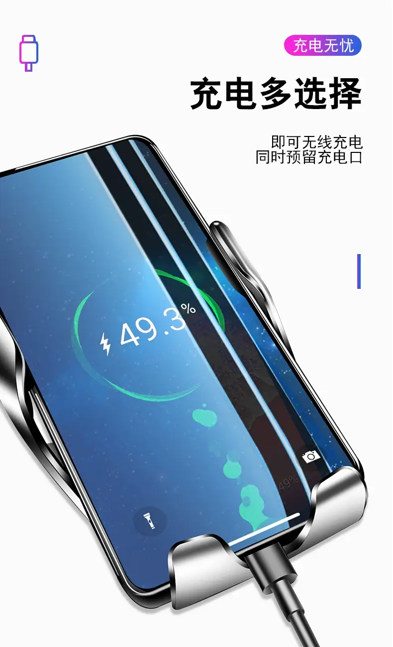Smart Sensor Wireless Car Phone Holder Magnetic Fast Charging Anti-Shake — feature 20