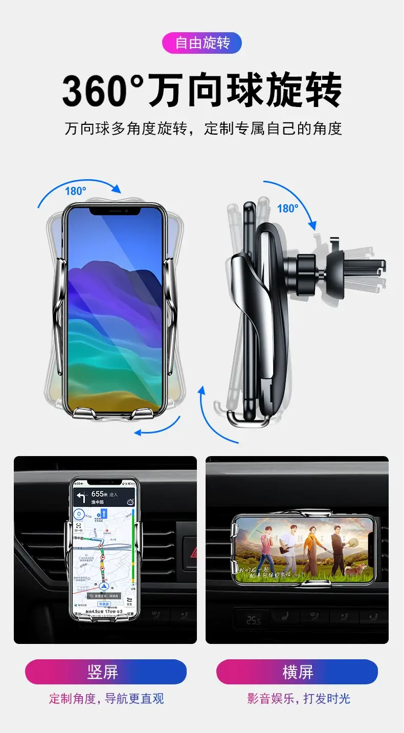 Smart Sensor Wireless Car Phone Holder Magnetic Fast Charging Anti-Shake — feature 21