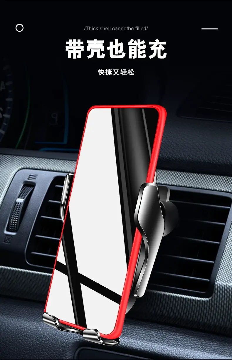 Smart Sensor Wireless Car Phone Holder Magnetic Fast Charging Anti-Shake — feature 24