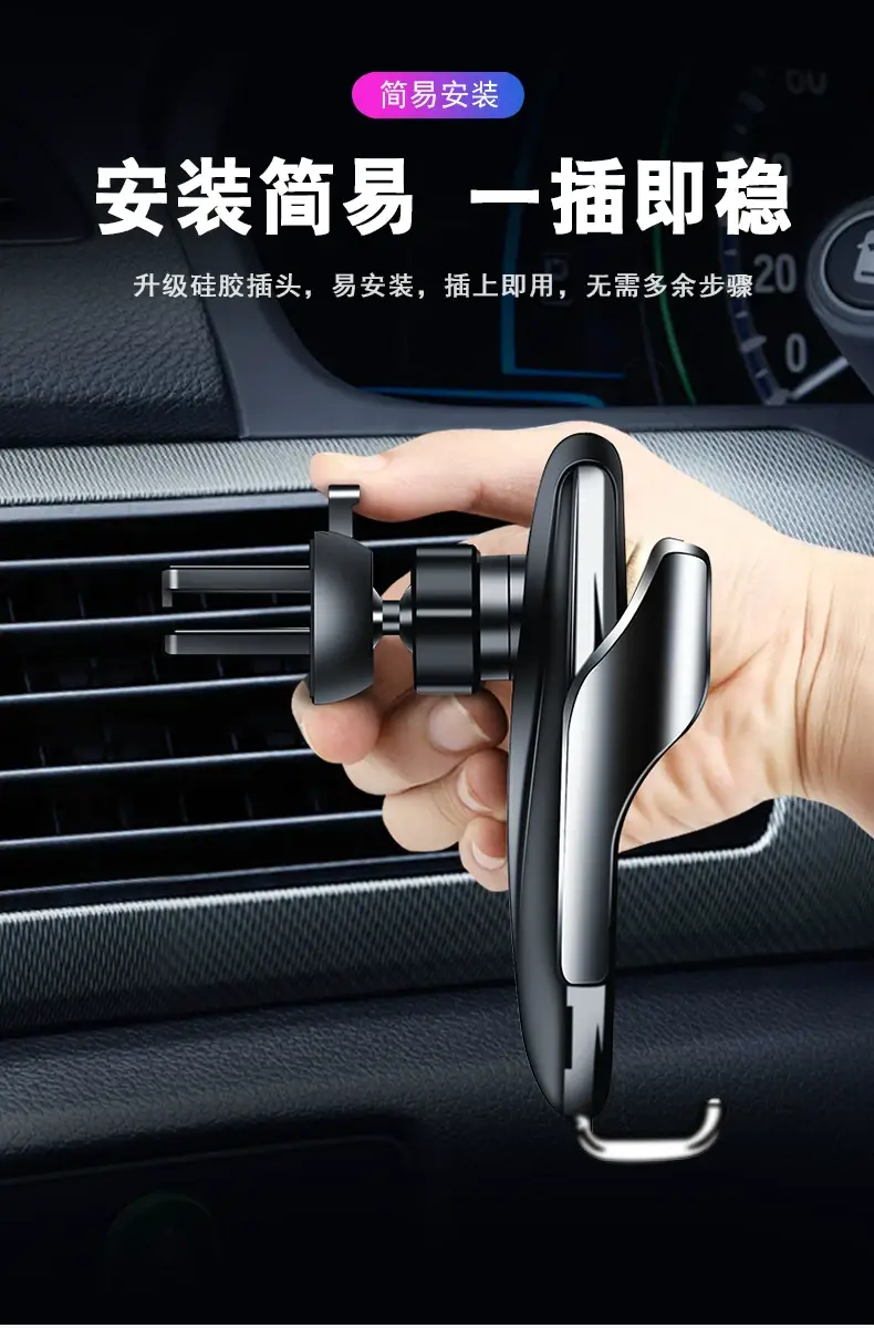 Smart Sensor Wireless Car Phone Holder Magnetic Fast Charging Anti-Shake — feature 25