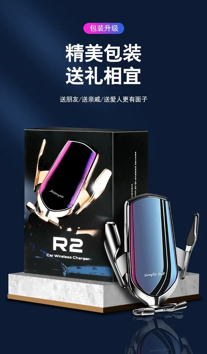 Smart Sensor Wireless Car Phone Holder Magnetic Fast Charging Anti-Shake — feature 27