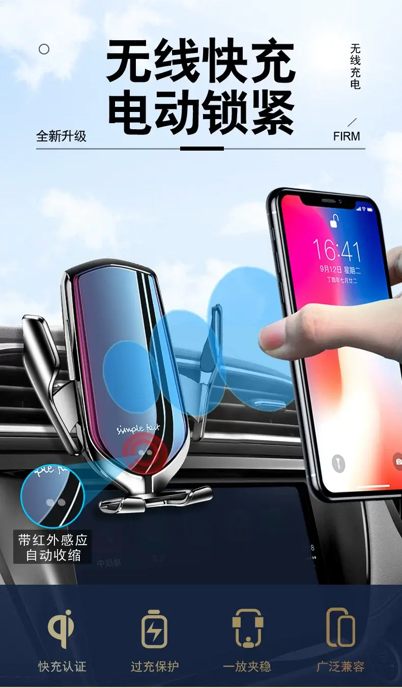 Smart Sensor Wireless Car Phone Holder Magnetic Fast Charging Anti-Shake — feature 5