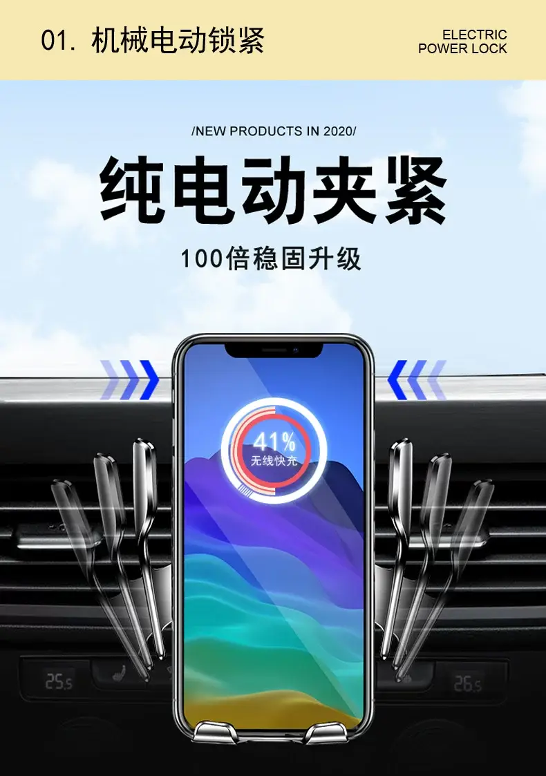 Smart Sensor Wireless Car Phone Holder Magnetic Fast Charging Anti-Shake — feature 6