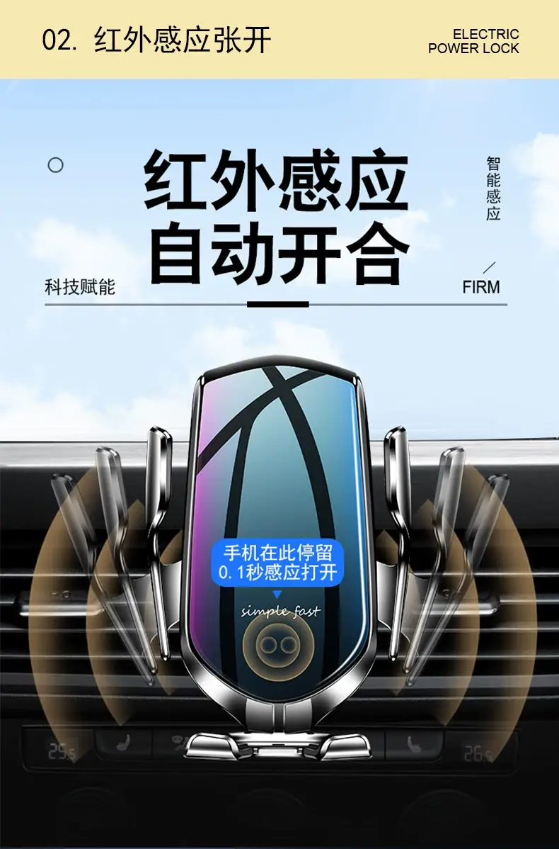 Smart Sensor Wireless Car Phone Holder Magnetic Fast Charging Anti-Shake — feature 8