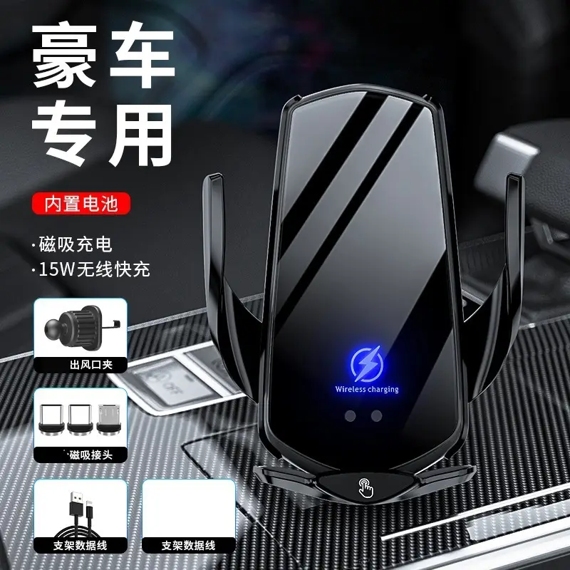 Smart Sensor Wireless Car Phone Holder Magnetic Fast Charging Anti-Shake - Image 3