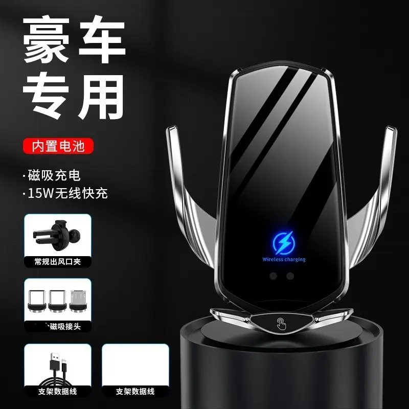 Smart Sensor Wireless Car Phone Holder Magnetic Fast Charging Anti-Shake - Image 4