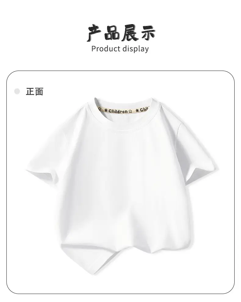 Boys Graphic T-Shirt Cream Round Neck Summer Wear — feature 10