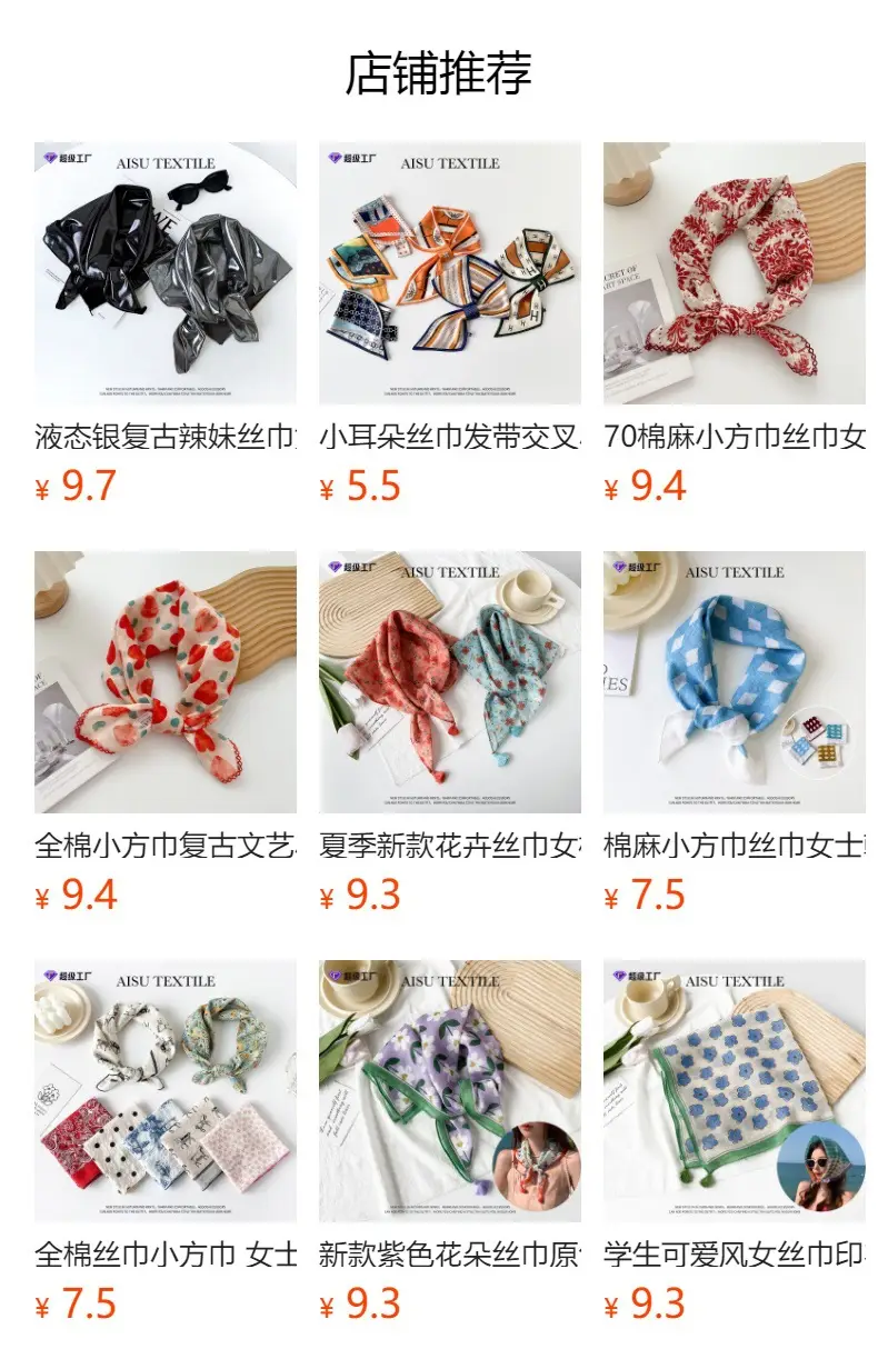 Vintage Cotton Floral Scarf for Women — feature 3
