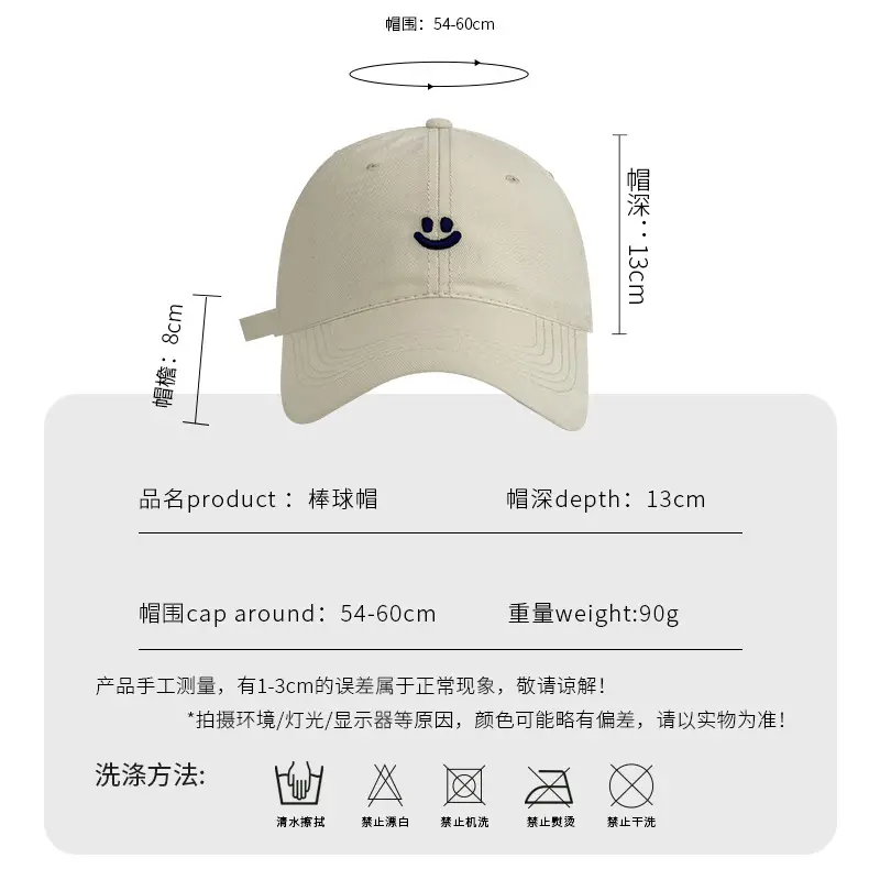 Women Maroon Smiling Face Embroidered Cap - Image 10