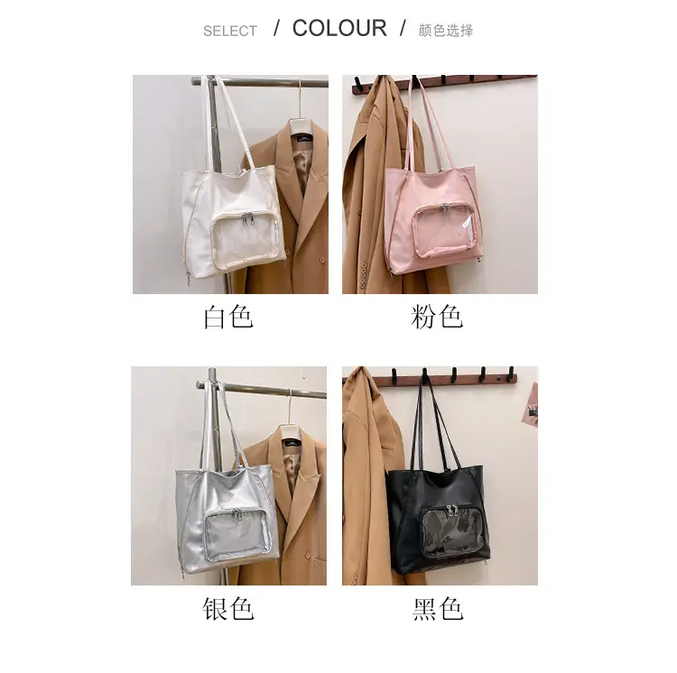 2025 Style Clear Window Shoulder Tote Bag White — feature 3