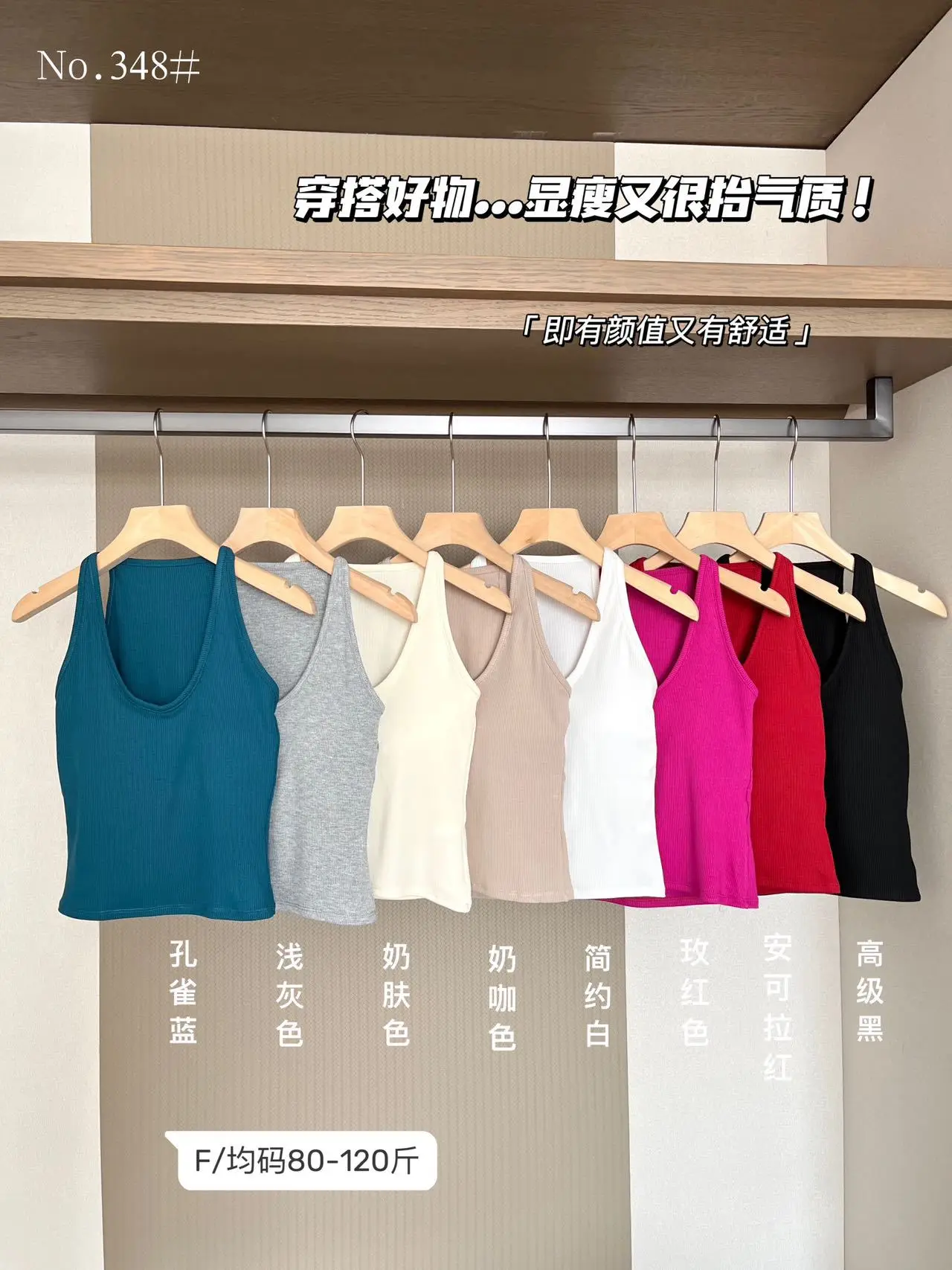 2025 Hot Girl Halterneck Vest for Women Slim Sleeveless Top — feature 1