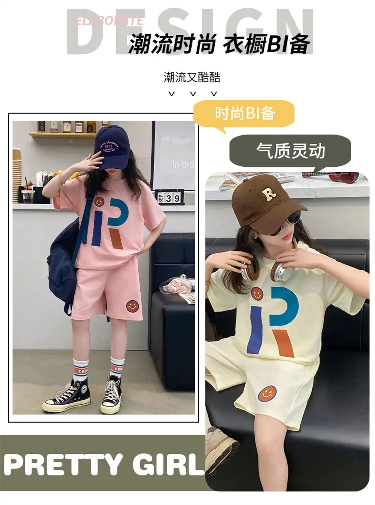 Girls Summer T-Shirt Shorts Set Cream 2025 — feature 5