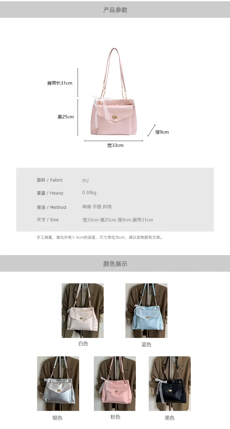Silver Shoulder Bag for Women 2025 New Arrival — feature 2