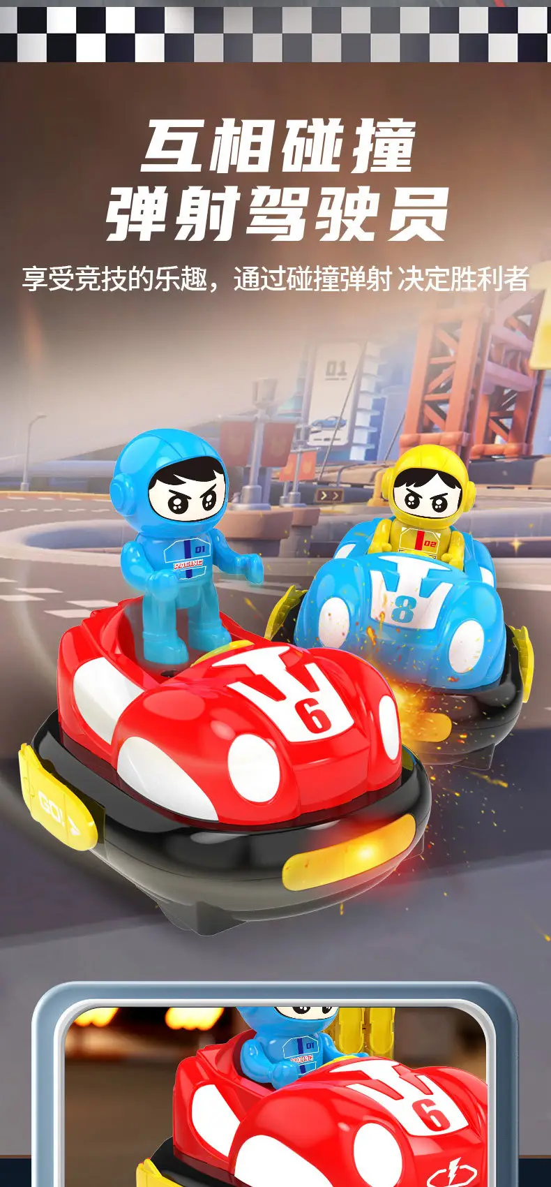 Bumper Car Remote Control Car Toy Boy Car Double Battle Parent-child Christmas Kids Racing Drift Off-road Electric — feature 3